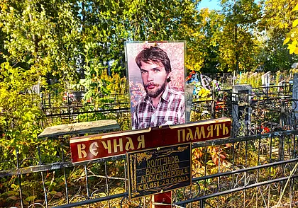 Могилевские хиппи уходят поодиночке