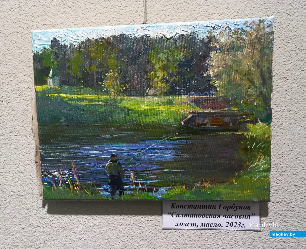 Выставка «Пространство мира и созидания».Могилев, 03.10.2023 г.