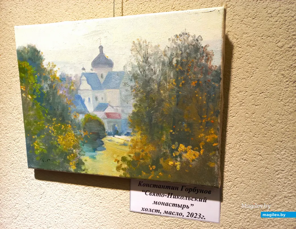 Выставка «Пространство мира и созидания».Могилев, 03.10.2023 г.