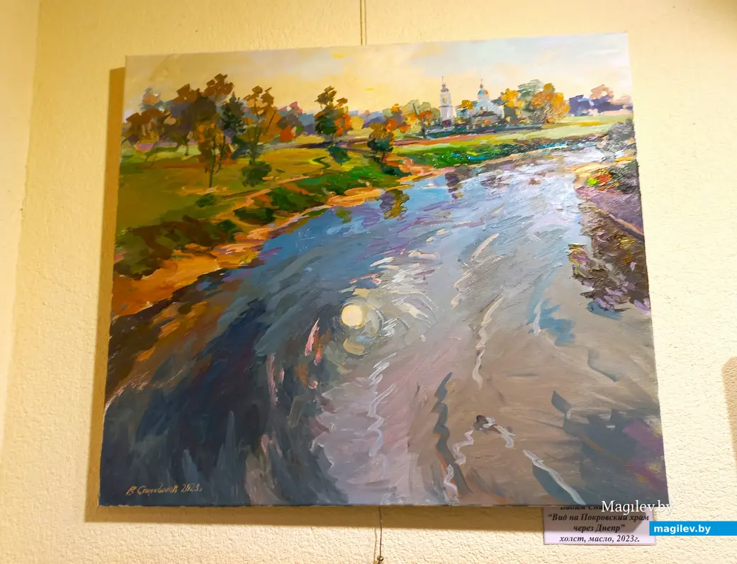 Выставка «Пространство мира и созидания».Могилев, 03.10.2023 г.