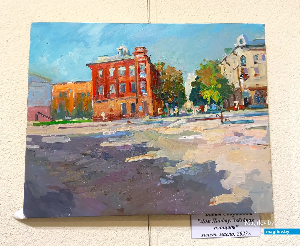 Выставка «Пространство мира и созидания».Могилев, 03.10.2023 г.