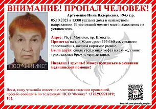 Пожилая женщина, которая пропала в Могилеве, найдена живой! Она в больнице