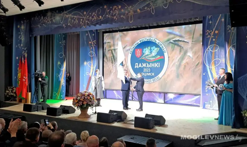7 октября 2023 года. В Хотимске проходят областные «Дожинки-2023». Фото: mogilevnews.by.