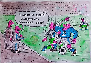 Могилевский «Днепр» умело остановил «Локомотив»