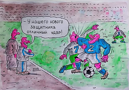 Могилевский «Днепр» умело остановил «Локомотив»