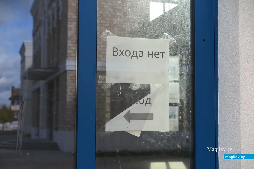 Октябрь 2023 г. Могилев, Первомайская/Ленинская. Зайти сюда любопытным пока не получится.