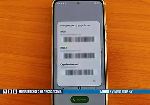Ребенок забыл дорогой телефон на скамейке – гаджет унесла прохожая