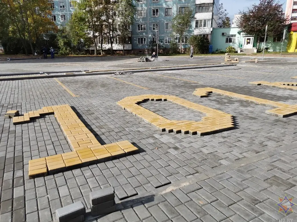 Октябрь 2023 г. Могилев, ул. 30 лет Победы. Здесь появилась плитка с указанием номеров вызова экстренных служб.