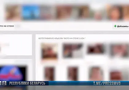 Бывает и такое! За изготовление порнопродукции задержана пенсионерка