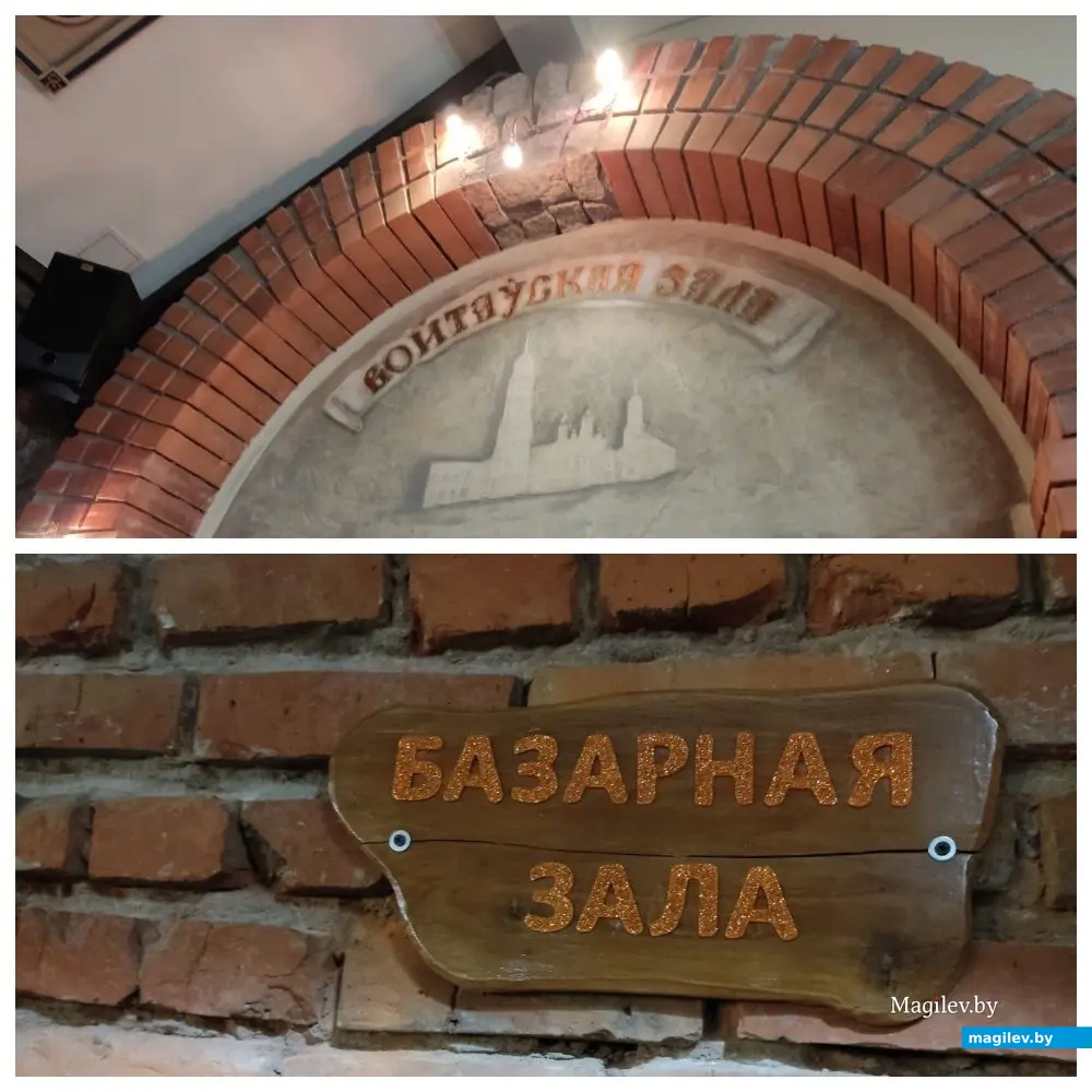 Кафе-бар «Корчма на Шкловском базаре». Могилев, 13.10.2023 г