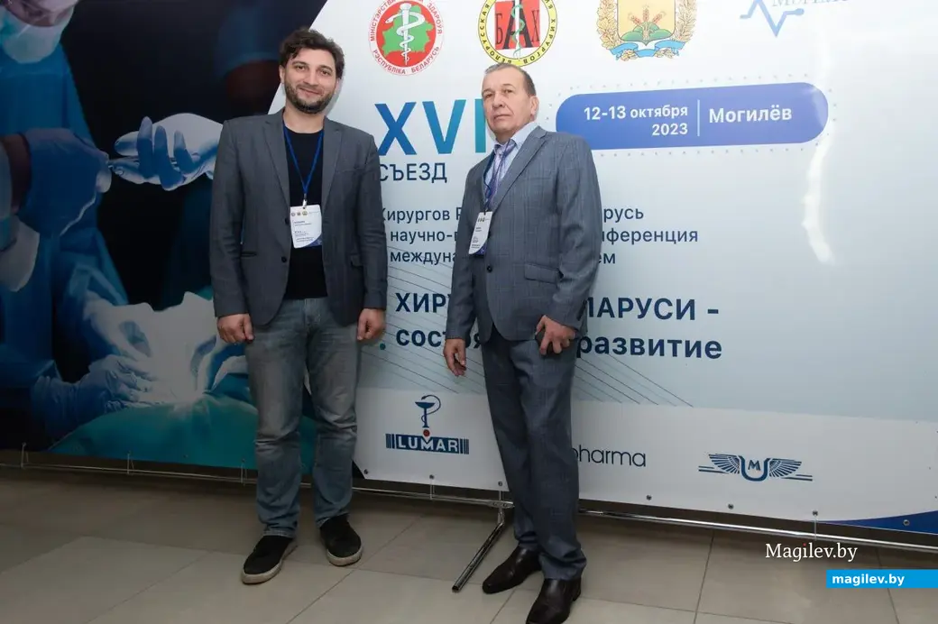 12 октября 2023 г. Могилев, ДК области. Съезд хирургов Беларуси.