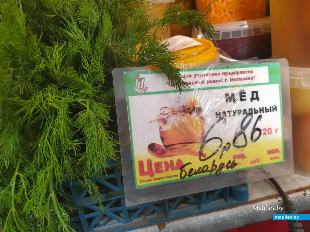 Рынок Минский в Могилеве. Октябрь 2023 год.