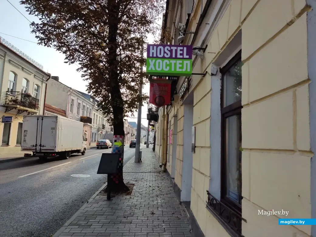 Для тех, кто не особо притязателен, есть несколько хостелов. Гродно, 12.09.2023 г.