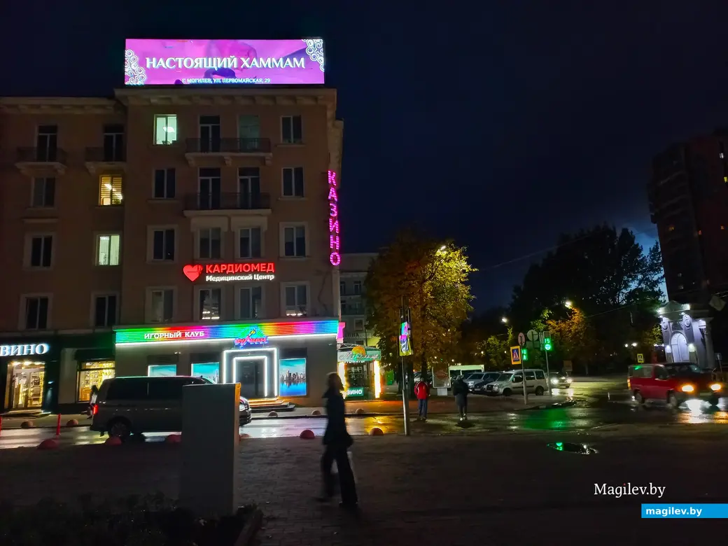 Могилев, неподалеку от бывшей гостиницы «Днепр», 16.10.2023 г. (между 18:30 и 19:00).