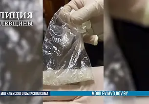 В Могилеве задержаны оптовые наркокурьеры. Подозреваемым грозит до 20 лет лишения свободы