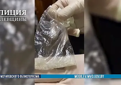 В Могилеве задержаны оптовые наркокурьеры. Подозреваемым грозит до 20 лет лишения свободы