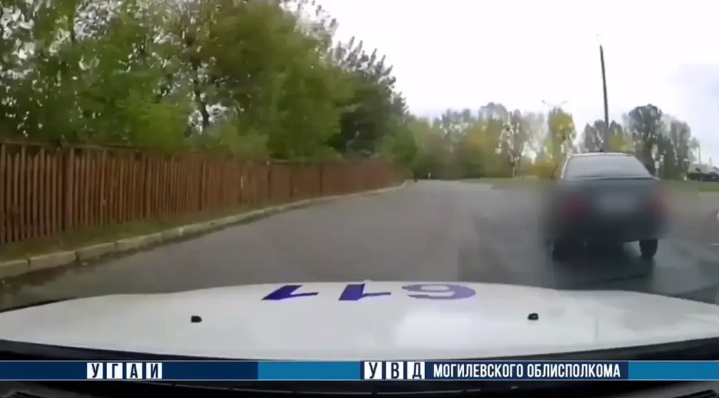 Фото УВД Могилевского облисполкома