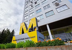 Месяц скидок объявил могилевский «Моготекс». Старт 20 октября