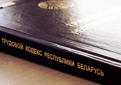 Сельхозпредприятие Осиповичского района задолжало работникам 28 тысяч рублей