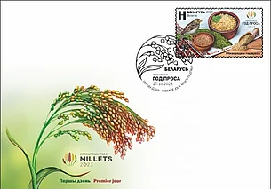 Минсвязи выпустит в обращение почтовую марку «Международный год проса»