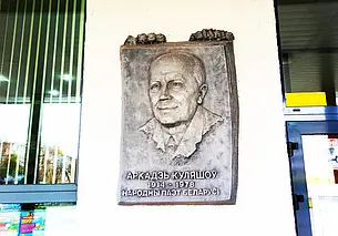 Книги белорусского литературного классика ярко презентовали в университете