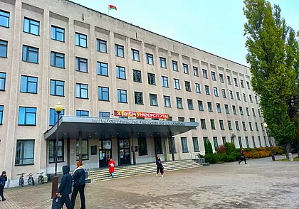 МГУ имени Аркадия Кулешова: часть славной истории университета