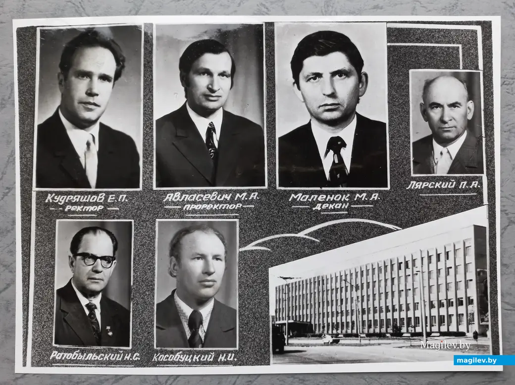 Альбомная страница. Могилевский государственный педагогический институт, 1978 г.
