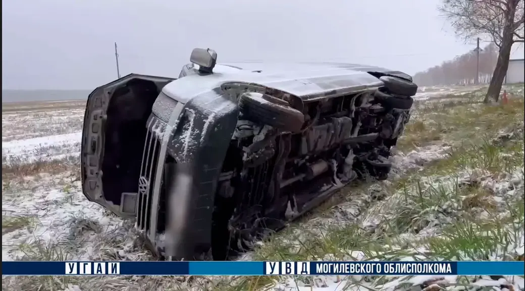 Маршрутка с пассажирами попала в ДТП в Дрибинском районе: есть пострадавшие. Фото УВД Могилевского облисполкома.