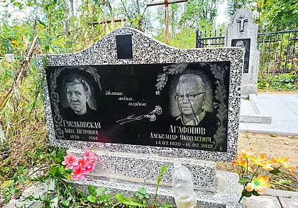 Однажды в Могилеве. Агафон согласен на обмен