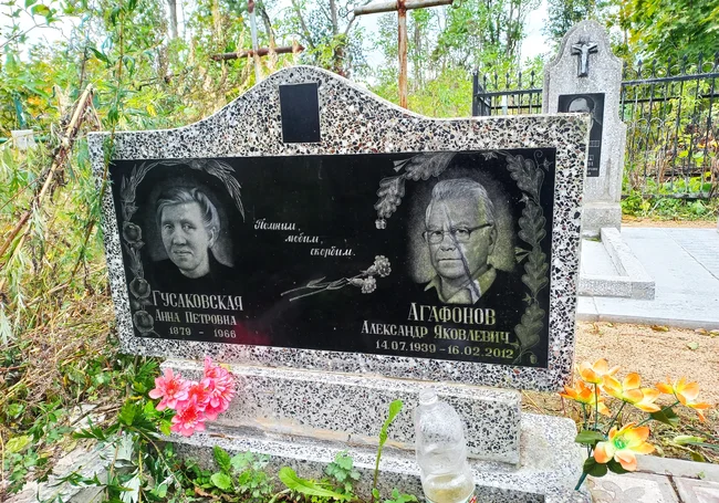 Однажды в Могилеве. Агафон согласен на обмен