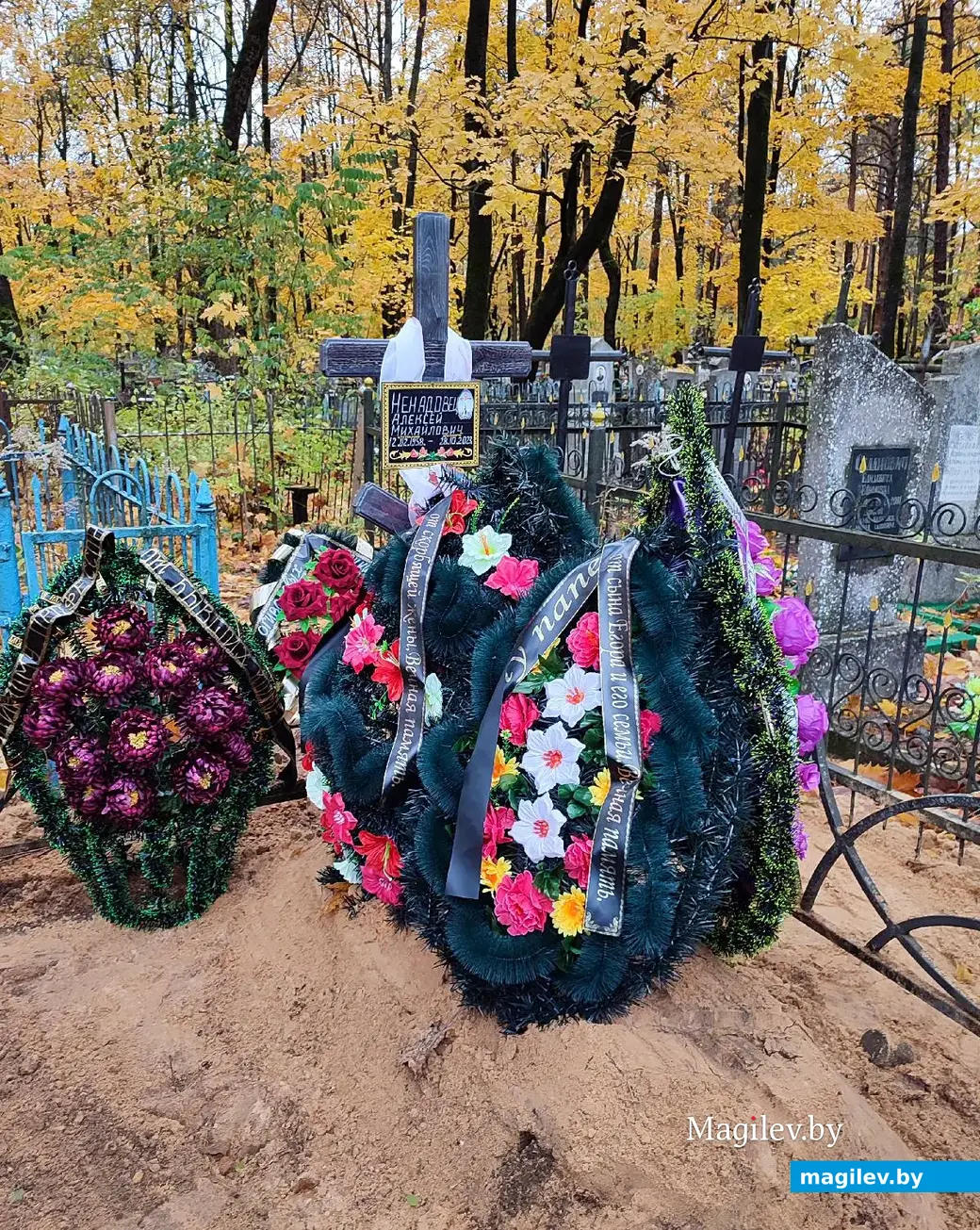 29 октября 2023 года. Бобруйск, Минские кладбища. Бобруйчане простились с Алексеем Ненадовцем.