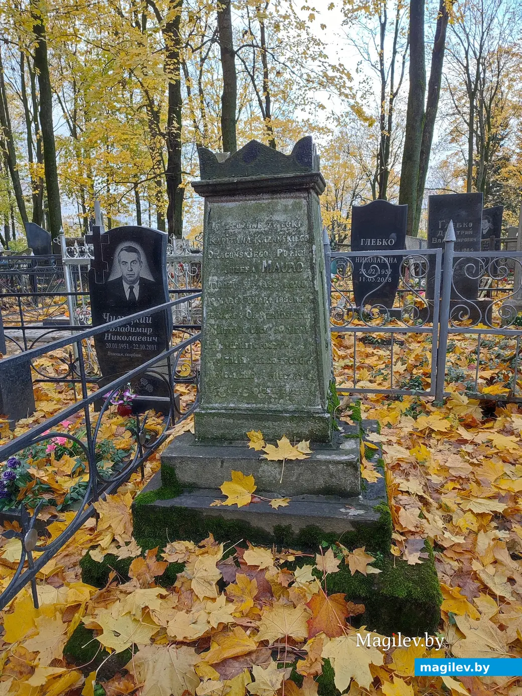 Польское кладбище в Могилеве. 29.10.2023 г.