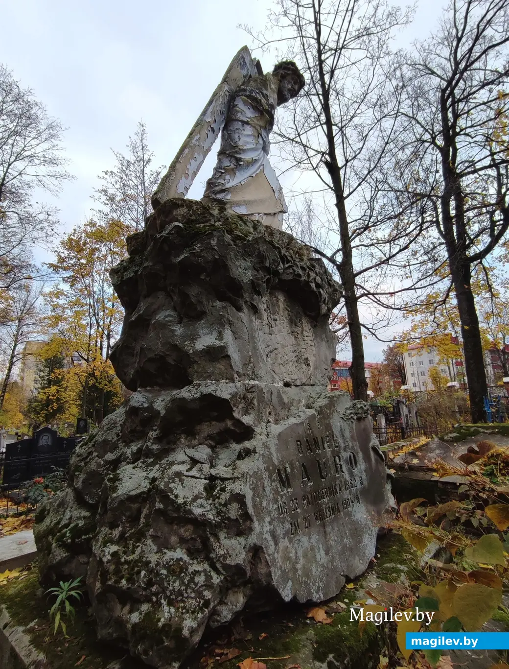 Польское кладбище в Могилеве. 29.10.2023 г.