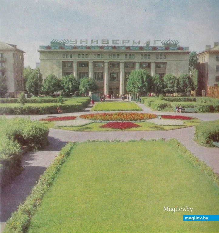 0. Книга «Бобруйск», 1978 год. Площадь Ленина. 