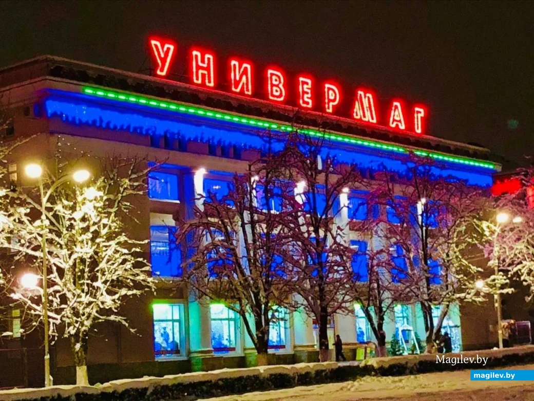 Так еще недавно выглядел Универмаг. Обещают, будет еще красивее.