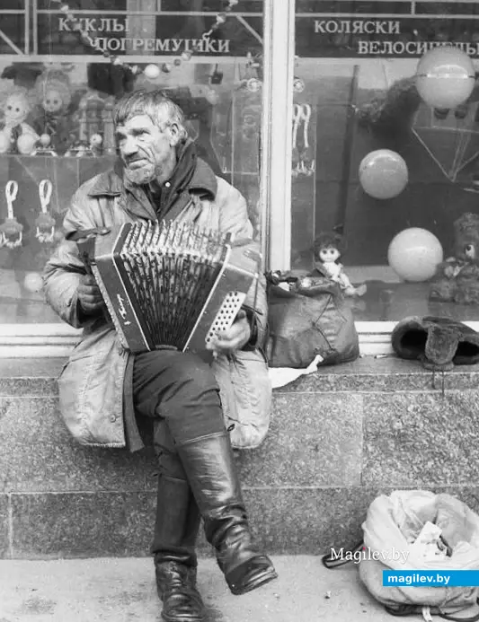 Фото Валерия Бысова. Могилев, начало 1990-х годов.
