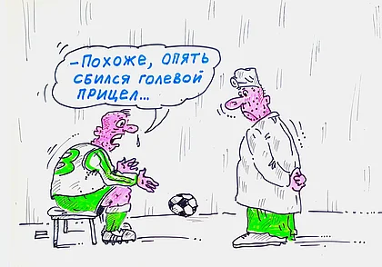 Могилевский «Днепр» дал себя догнать. Ситуация в первой лиге обострилась