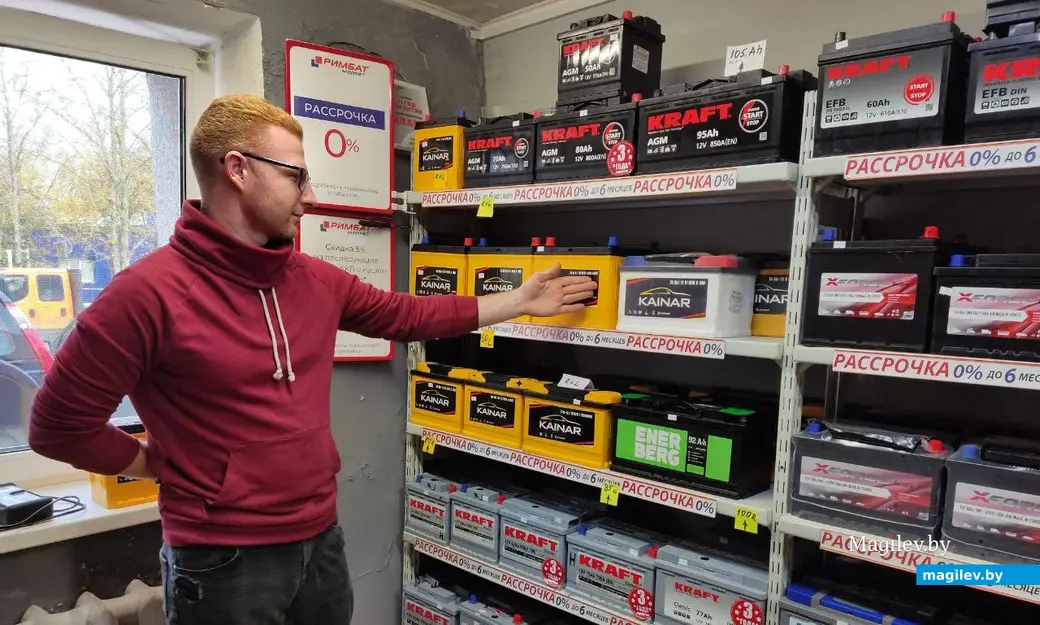 Компания «РИМБАТ». Магазин. Где в Могилеве приобрести качественный автомобильный аккумулятор. Могилев ноябрь 2023 года.