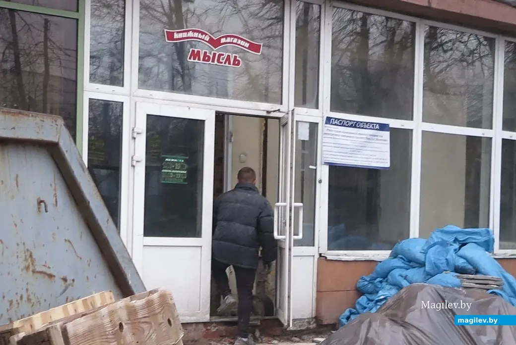 9 ноября 2023 г. Могилев, пр.Мира, 10.