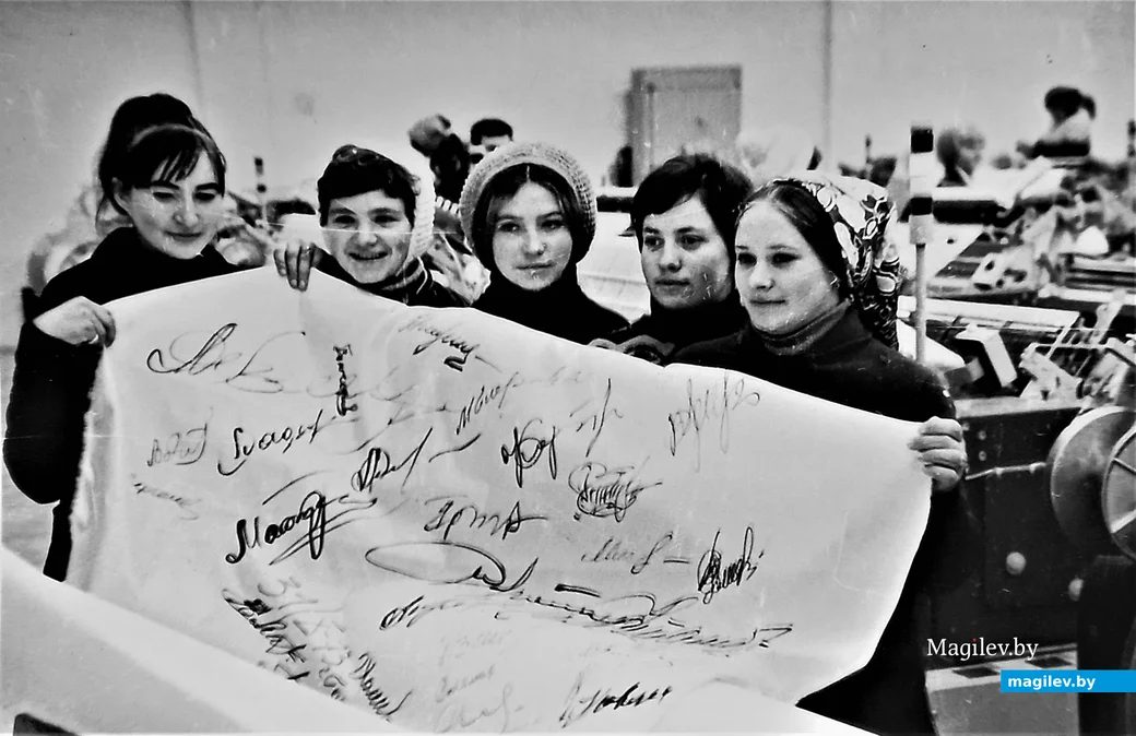 Первый метр шелковой ткани. Могилев, КШТ, 31.10. 1973 г.