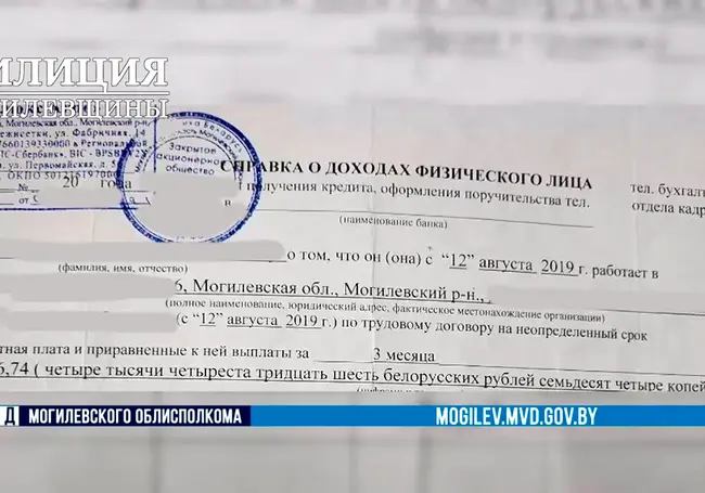 Могилевчанин продал, купленный в кредит автомобиль, деньги потратил, а погашать займ не стал