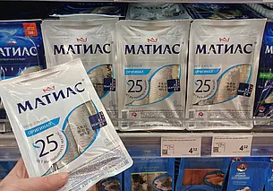 В Беларуси появилась отборная норвежская сельдь «Матиас» в серебряной упаковке