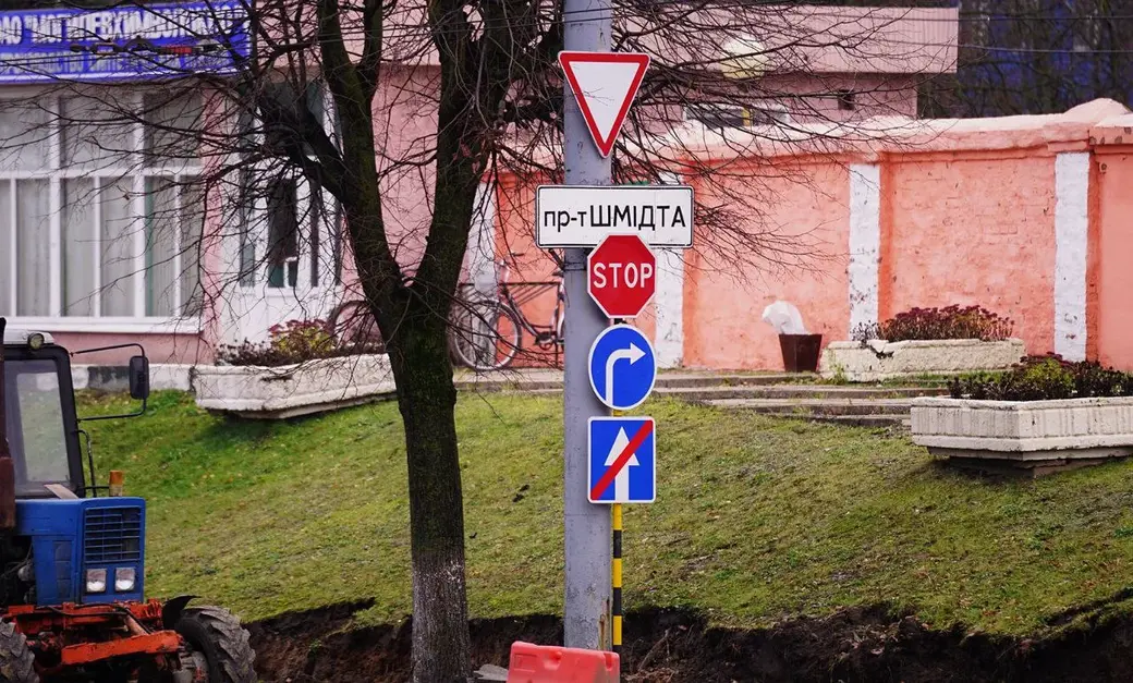 Ноябрь 2023 г. Могилев, ремонт путепровода по проспекту Шмидта.