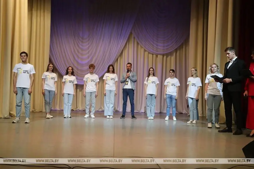 15 ноября 2023 г. Могилев, ДК железнодорожников. Областной этап конкурса «Студент года».