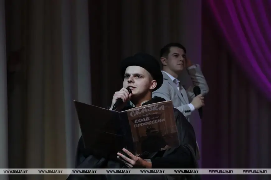 15 ноября 2023 г. Могилев, ДК железнодорожников. Областной этап конкурса «Студент года».