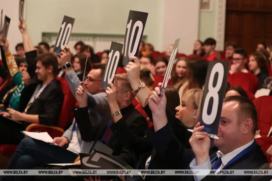 15 ноября 2023 г. Могилев, ДК железнодорожников. Областной этап конкурса «Студент года».