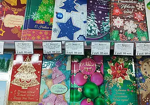 Со снежинками и снеговиками. Сколько стоит отправить новогоднюю открытку?