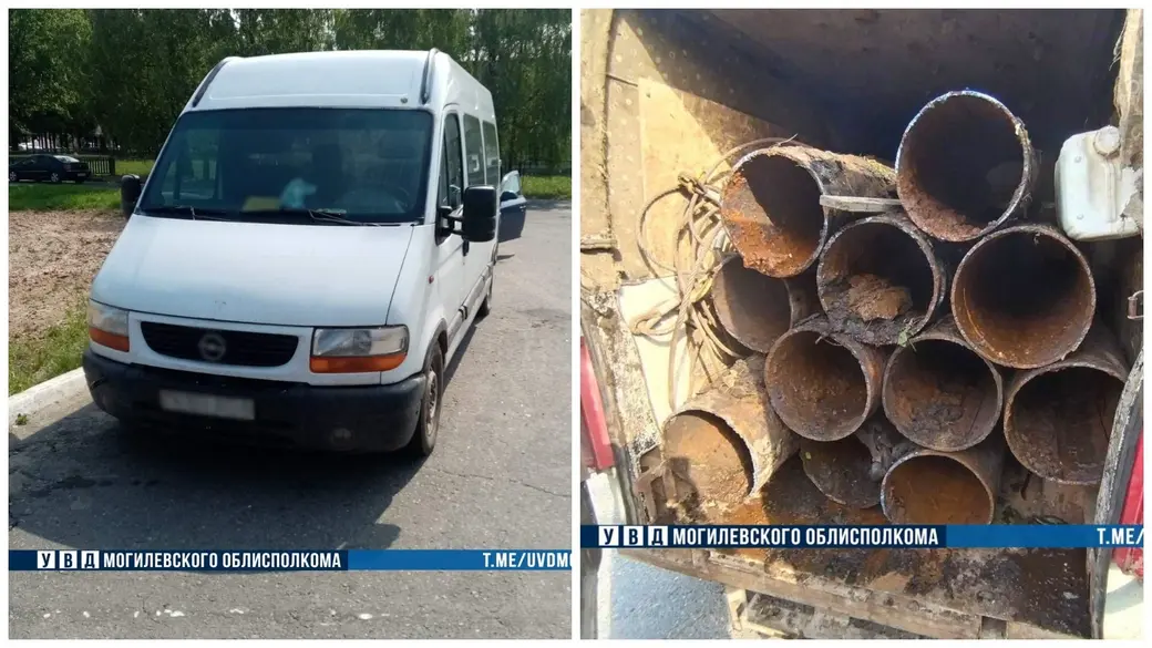 Фото: УВД Могилевского облисполкома