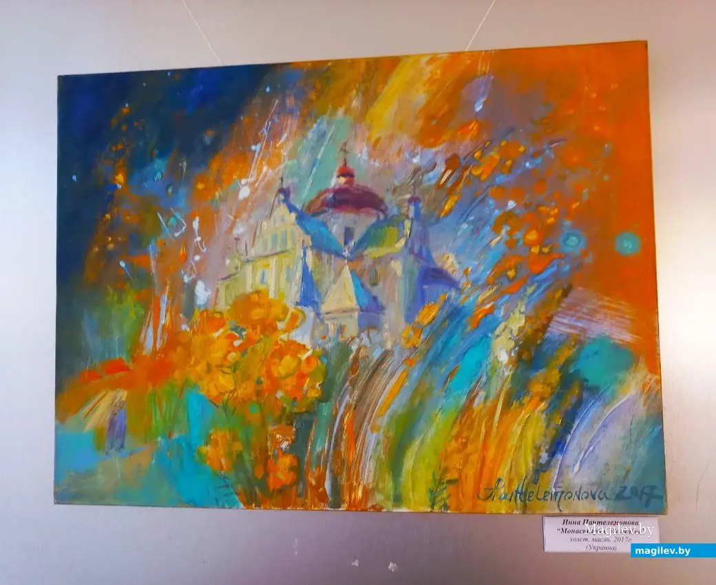 02.08.2024 г. Могилев, выставочный зал музея истории Могилева. Презентация арт-проекта «Могилев глазами гостей».