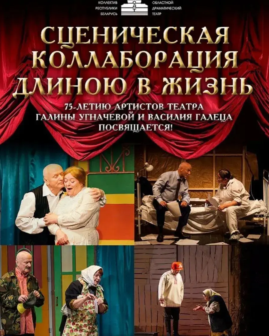 Афиша.
